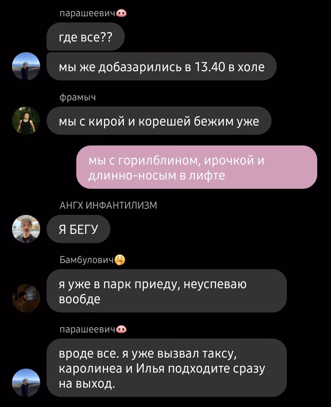 7fe8f6c67b719705bc092166f82bad01.avif