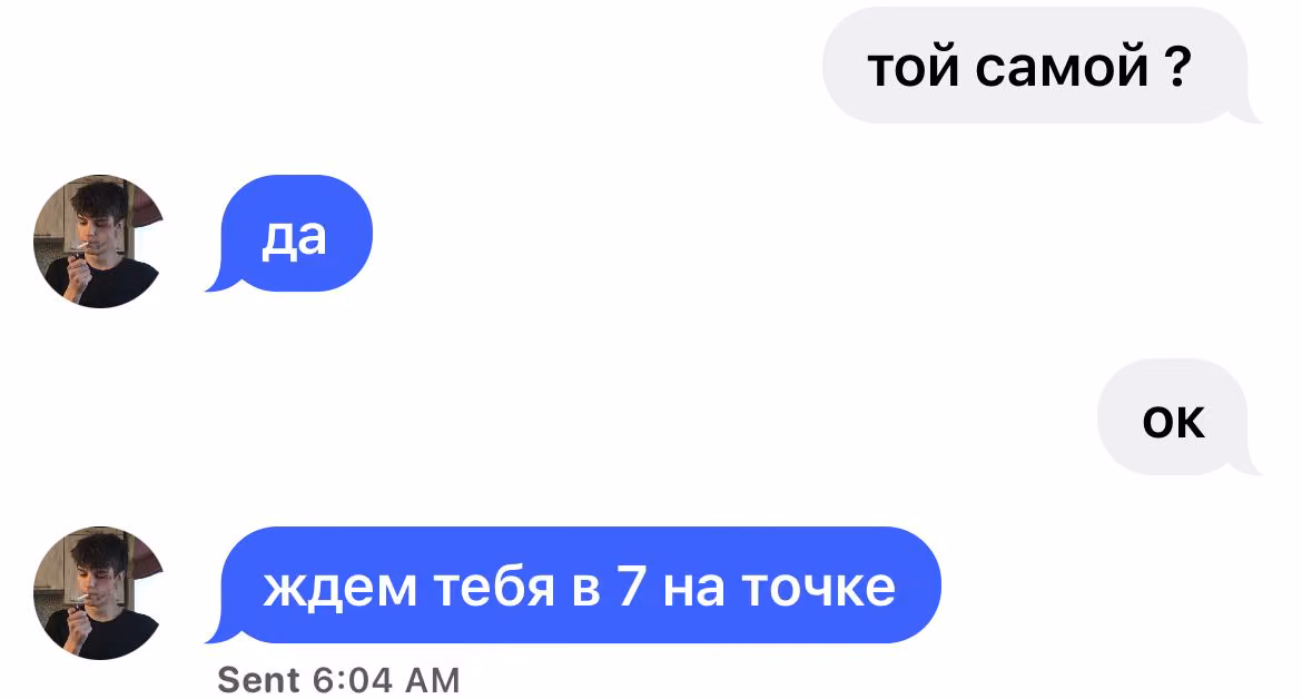 7ff6df3f10504fc227054c8b034ef6a7.avif