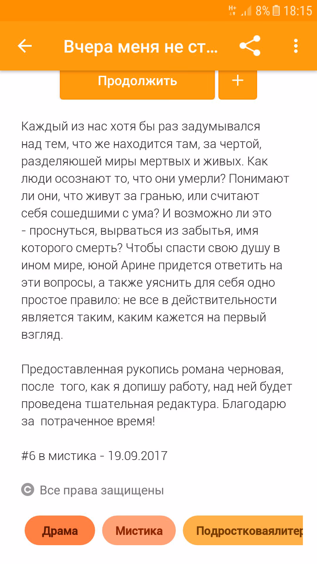 8000a6e34ddf056a82a5fafe0b2bd8d6.jpg