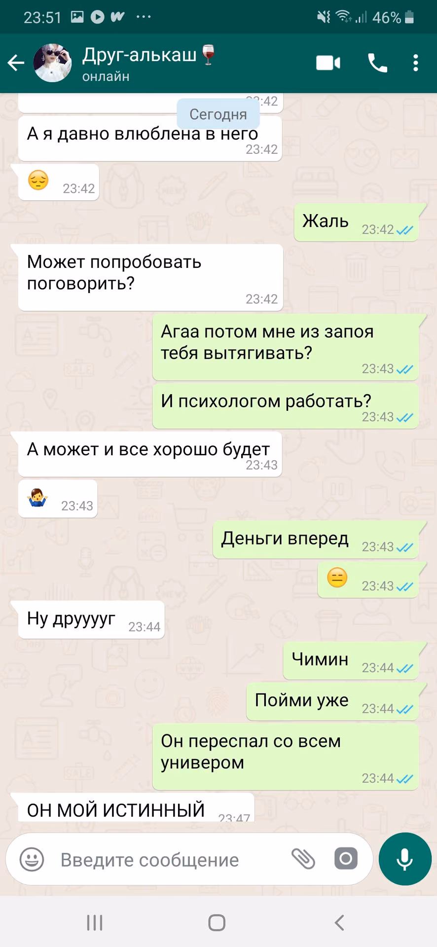 801f45e16bbb7ce1b45f4fbb78588230.avif