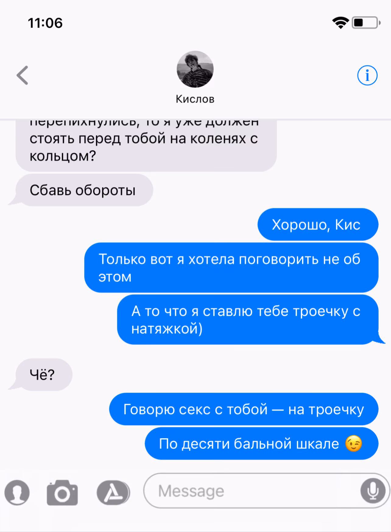 8022c27c19d2dc058dd7aba3395549a8.avif