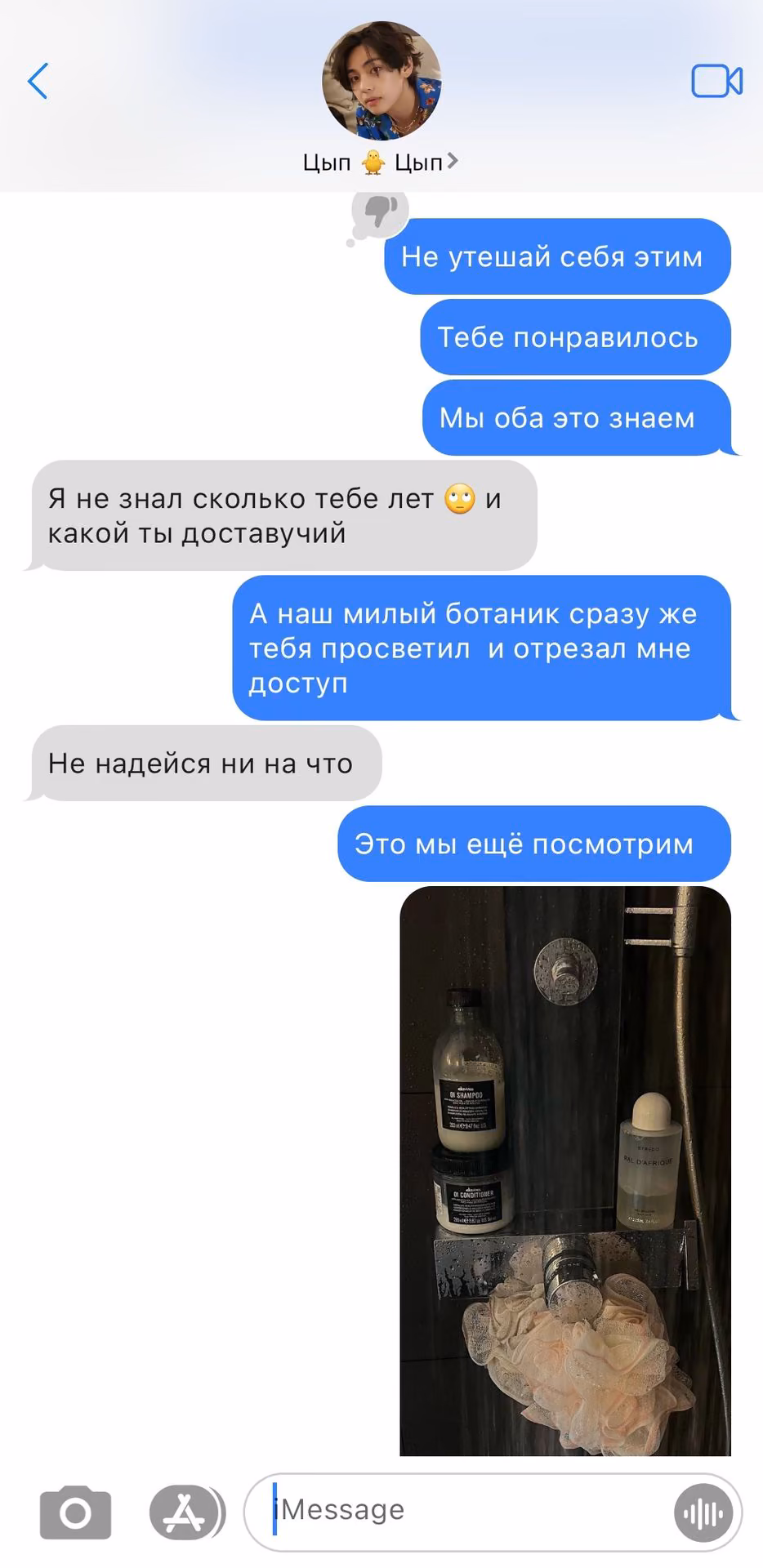 802bf279d4b3eb1bcfe8b741112825dd.avif
