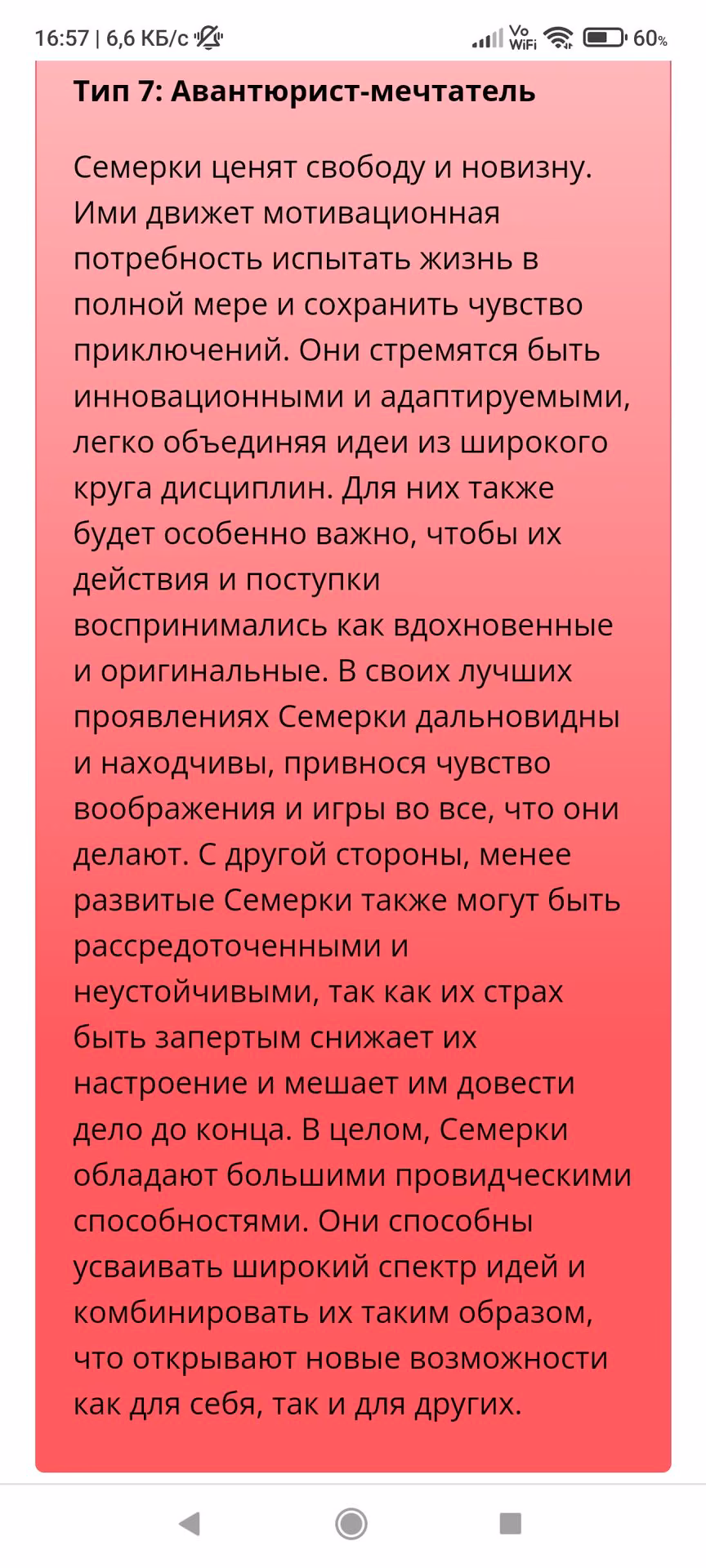 804c7f671c26e9c4c87a494fed82ea36.avif