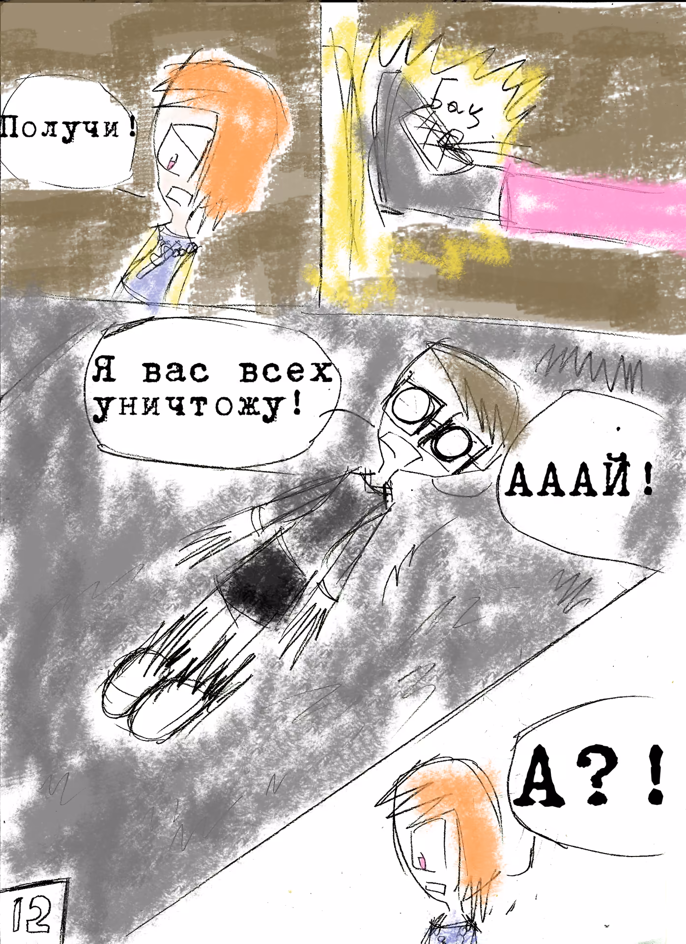 80600e5f6ce413d51ba5cd3ac83ec7ab.avif