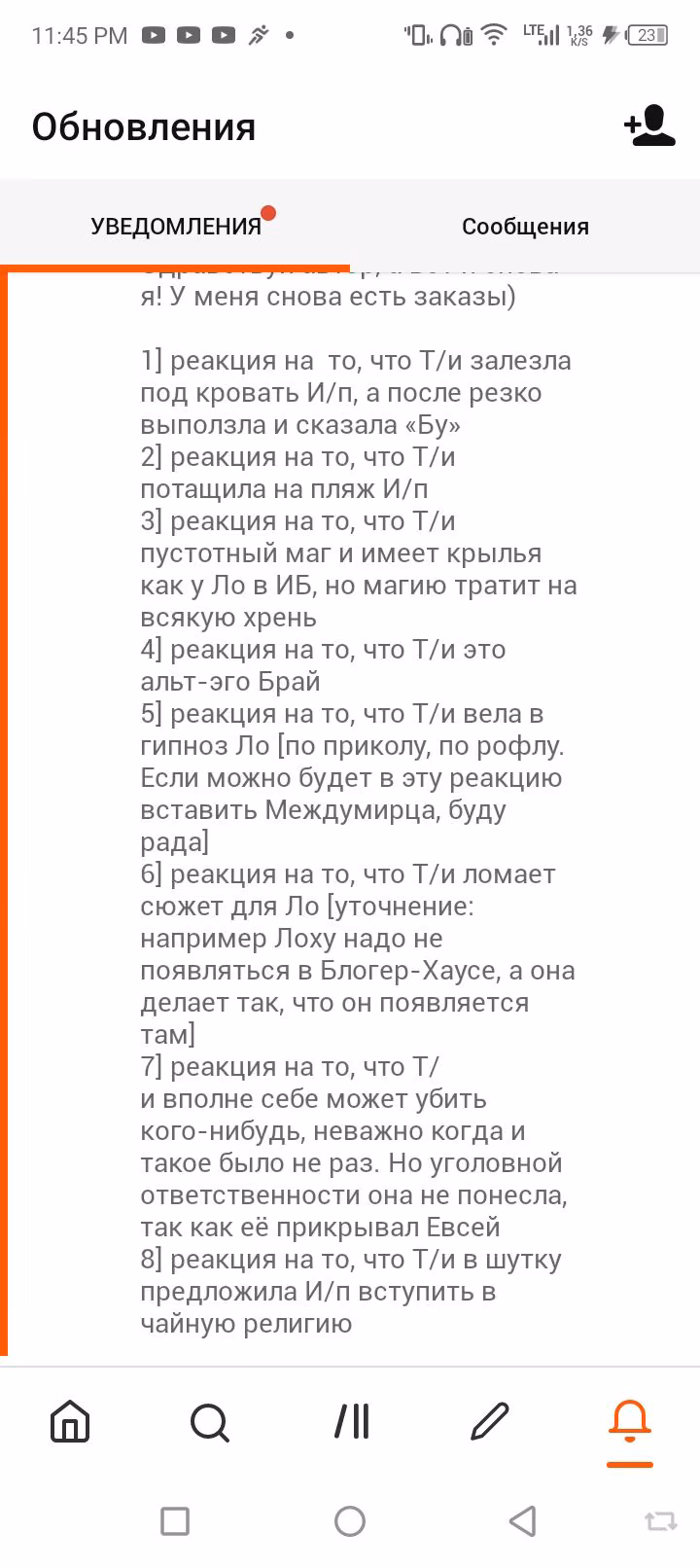 807862ca7637ef254ebb7aeb68253322.avif