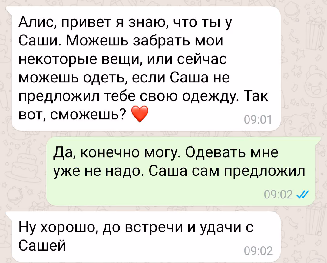 807aa8d0e93df787925db6b6a93fa566.avif