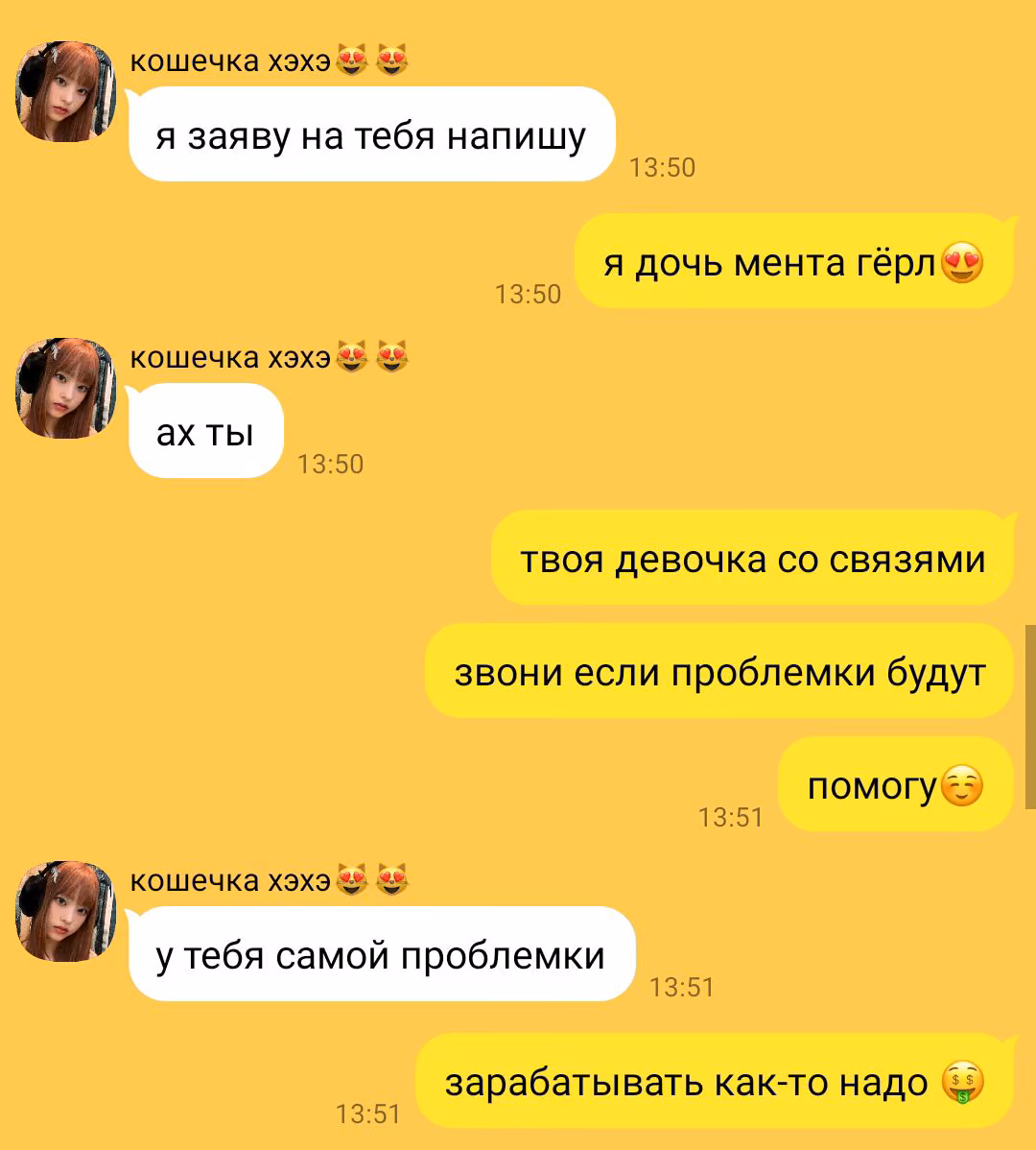 807e1c05659aab49c10dea32970be3ae.avif