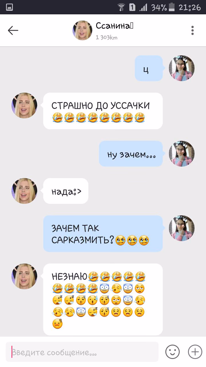 8081f157a4d83c2b1b0867b7f7523cec.avif