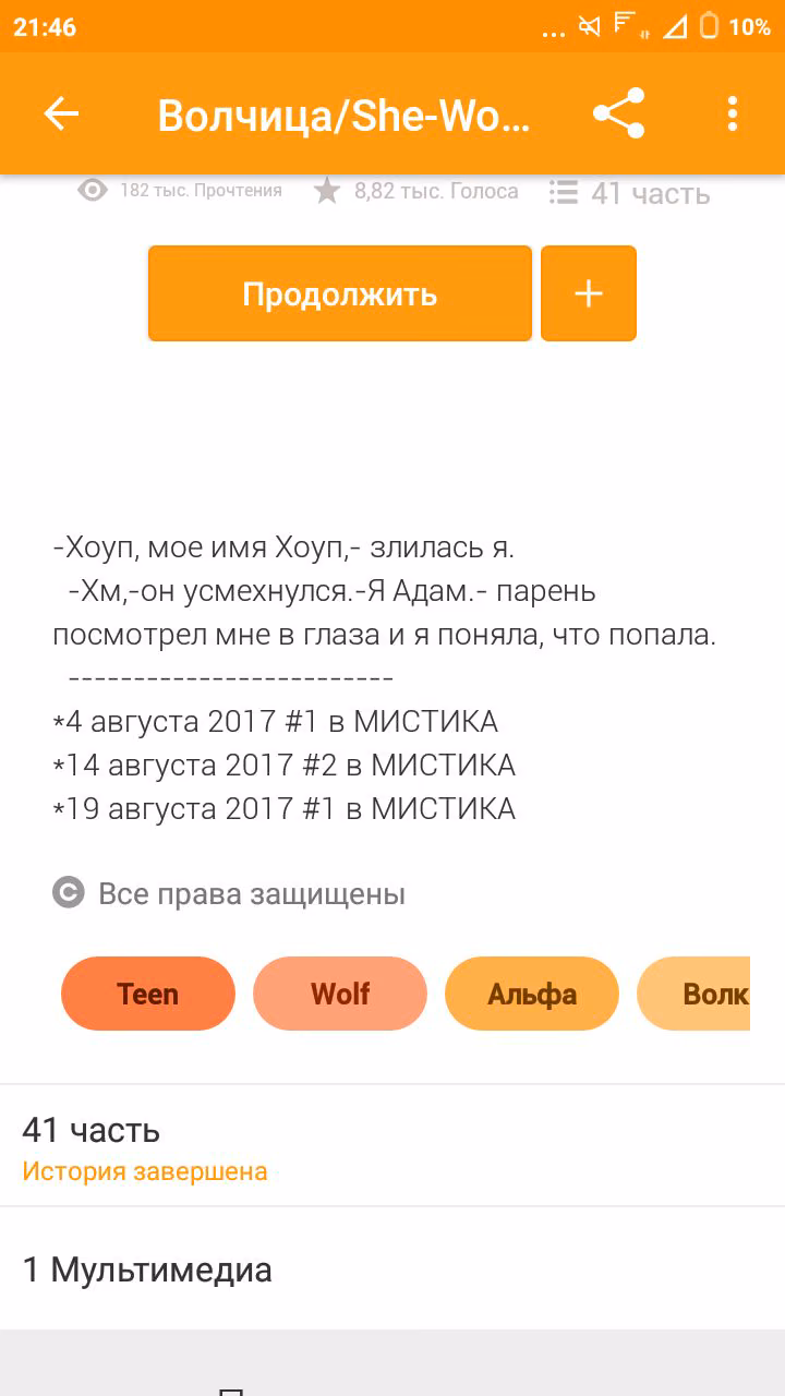 809257344495e6796544952545776c7b.avif