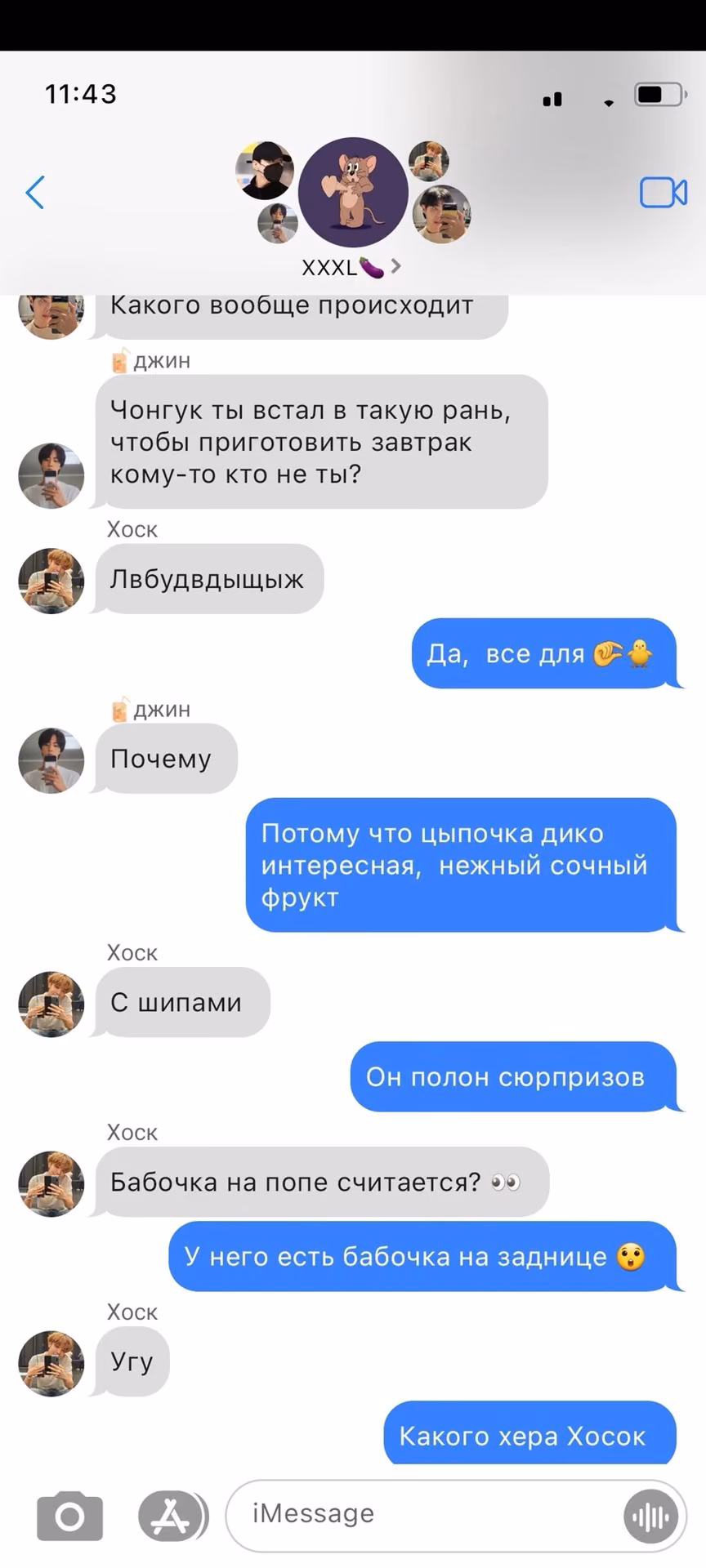 8092f40740da65bd0befdb85e32b3417.avif
