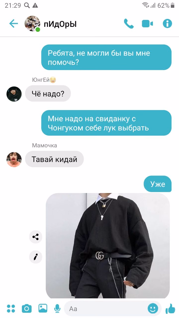 809742219c8b049d80d95379797a8426.avif