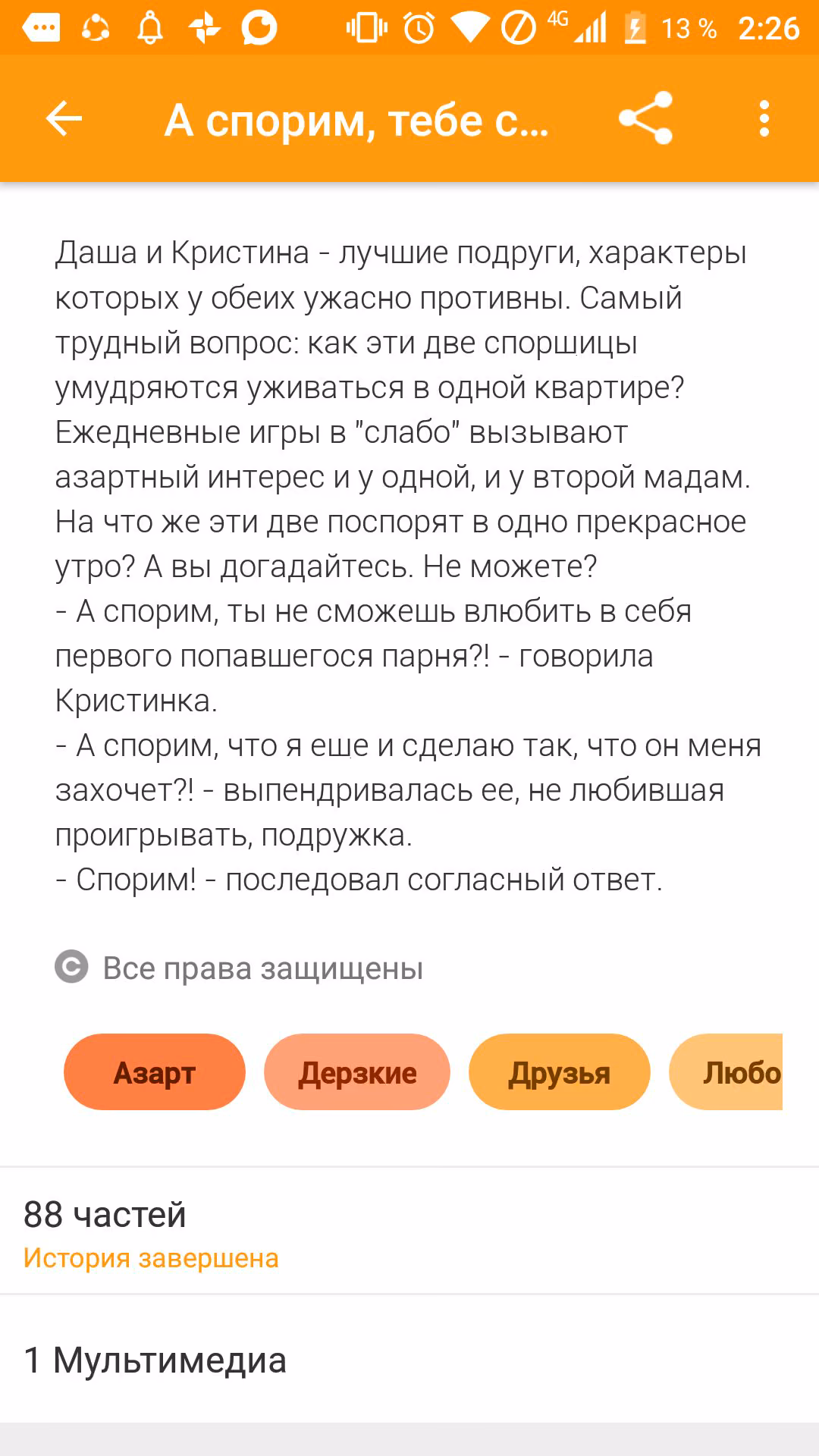 80a0fd9fccf5093dd081a9f5899c1c62.avif