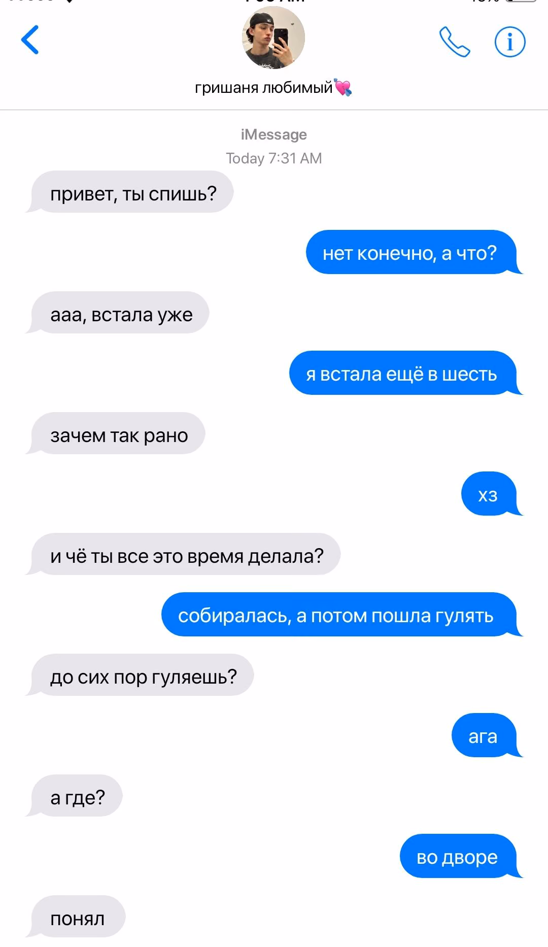 80b937fe1814a10b1d13a1cd781b7f23.avif