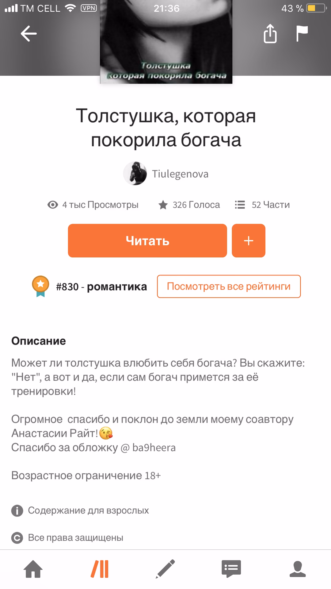 80c901a41dc3b0b39da9625d5fe1286d.avif