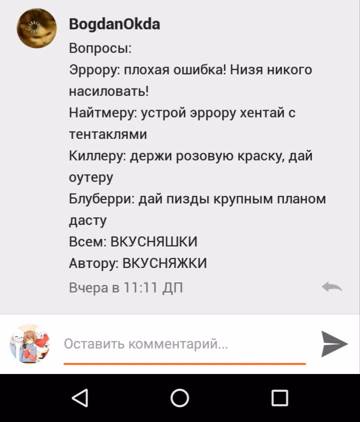 80d4e1cef03fde27571789dc823882a6.jpg
