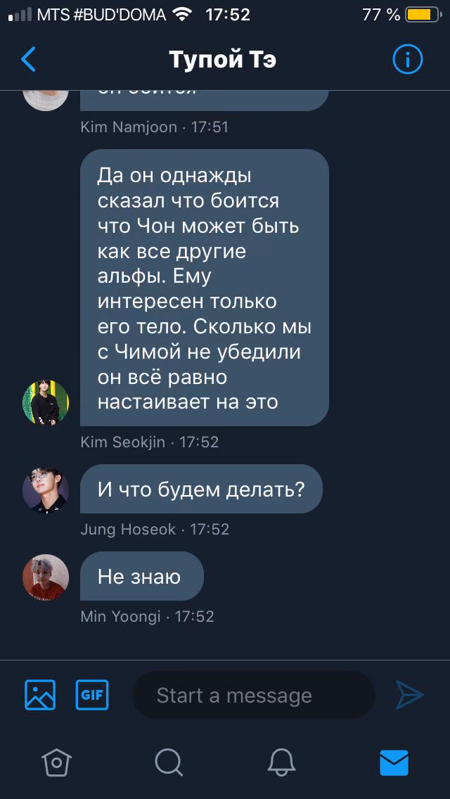 80e3ac3ef10893d976145deeef196d70.avif