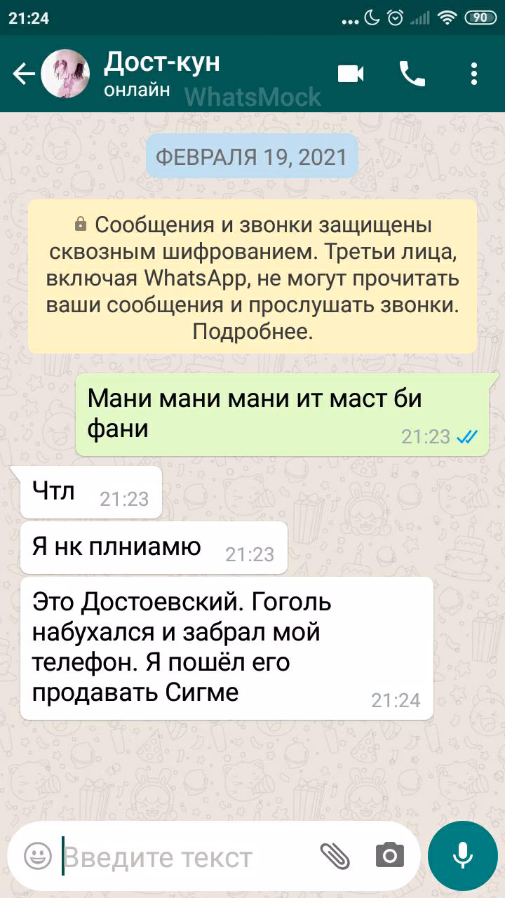80e901bb140d8a282a329f96109d7f74.avif