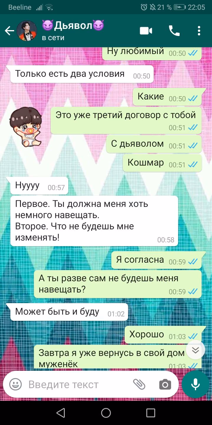 80f56cdd954843645ceeacf89e664f19.avif