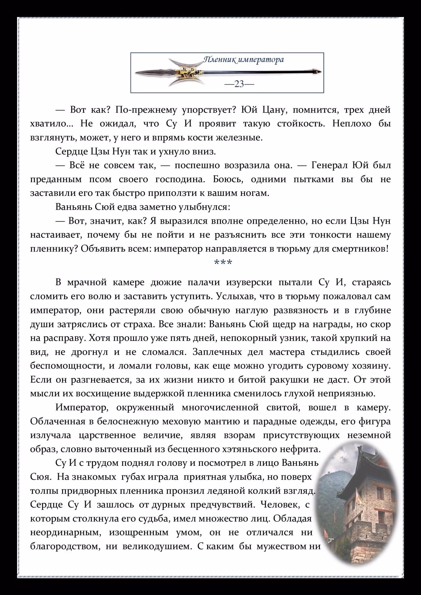8101521cde9db35d6beed1535340800f.jpg