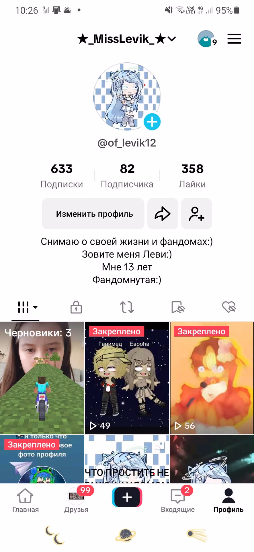 8101d08ee6381cdba8fd96150aeb5a84.avif