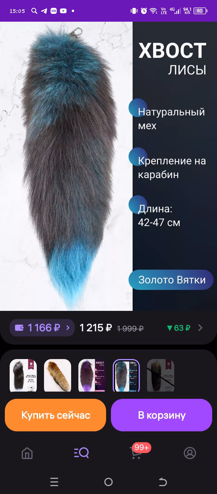 81181b8f6ec03b8c5c86b26e67424ae9.jpg