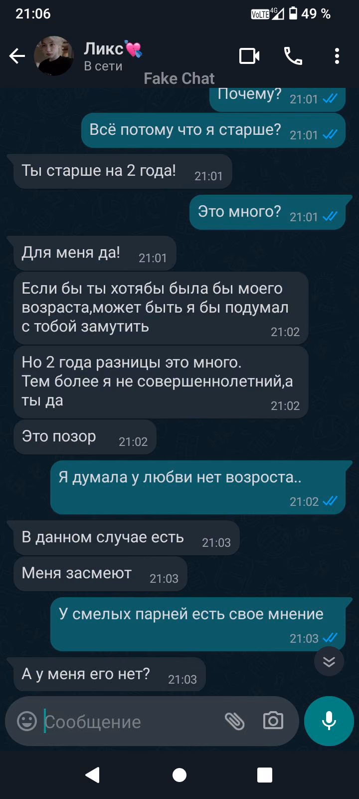 812210063f459e03aa1bbad74f5bbb72.avif