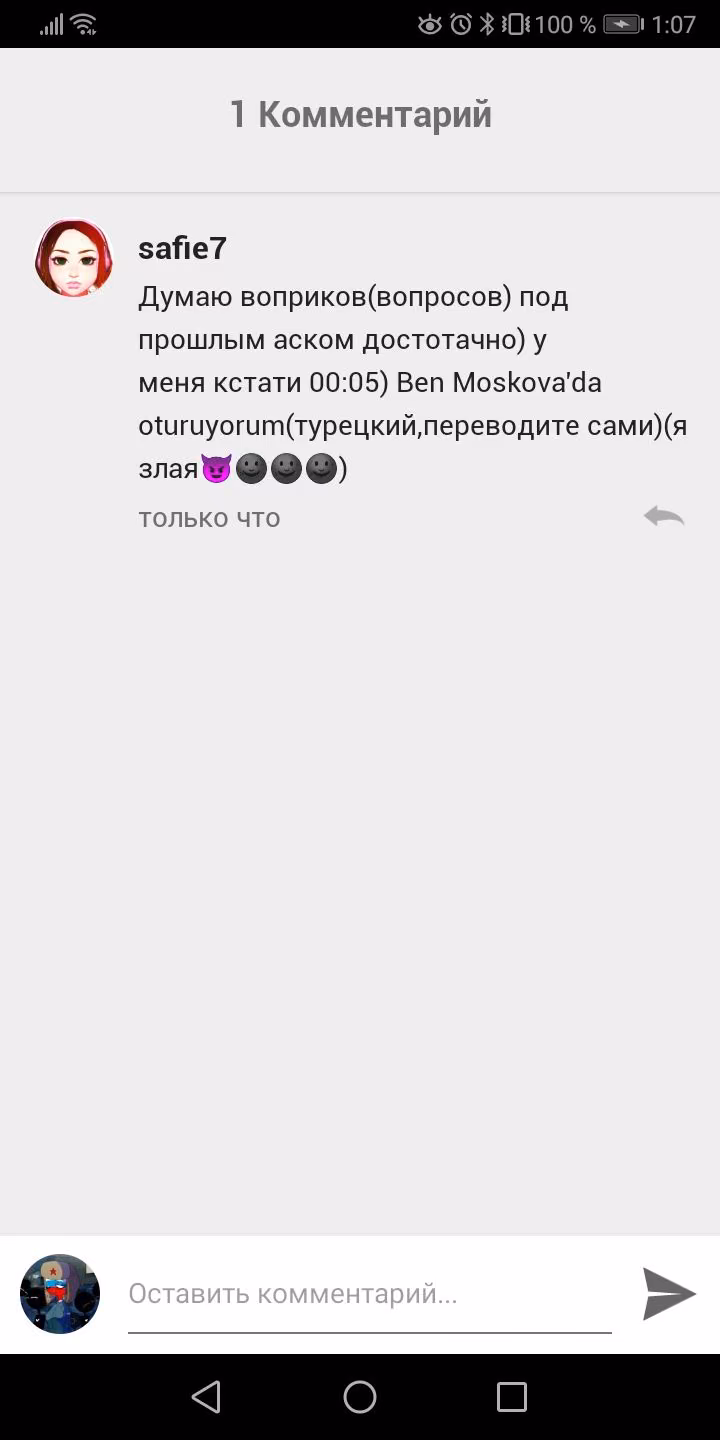 81299e6e6820681e6d8630721a81a5f1.avif