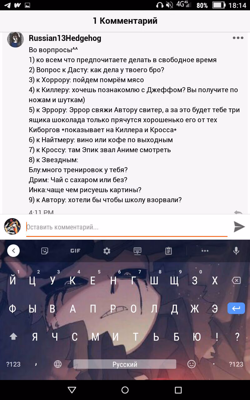 81475504112a9e0b8c2db4d212eb460e.avif