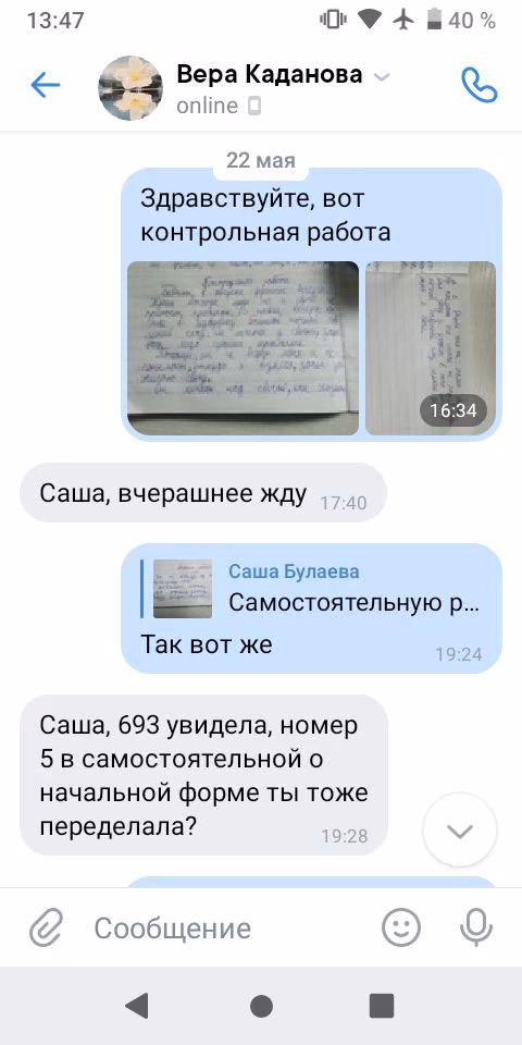 814eb35fc65cc5a3684e0e22546f770b.jpg