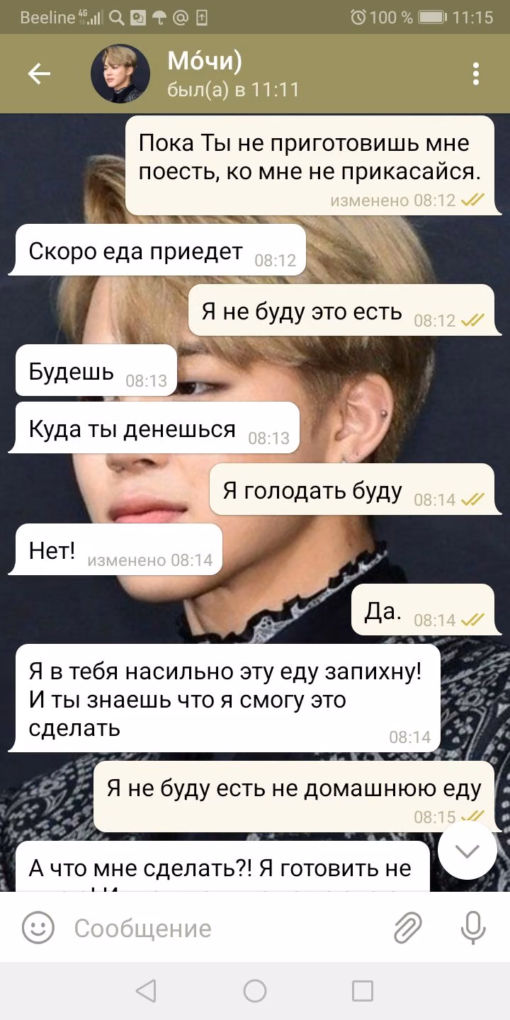 8152311300c6aa7b6f3f3e39d7b163d9.avif