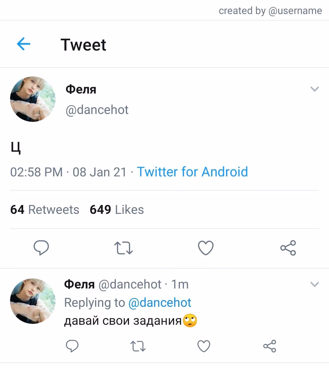 8185278122f5929b5d9d6f395da7b691.jpg