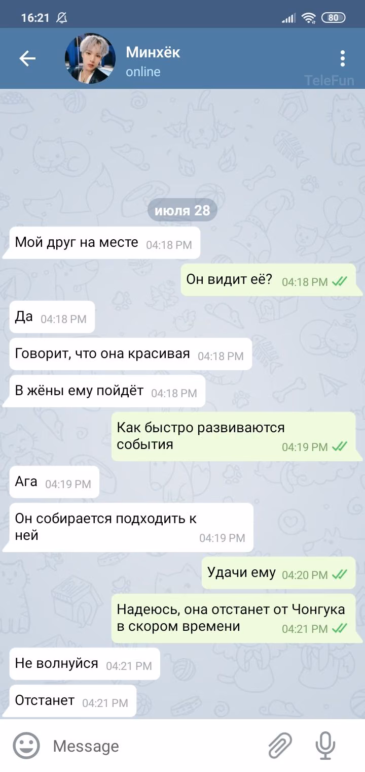 818aa0ad6686255218084b62a9c7f360.avif