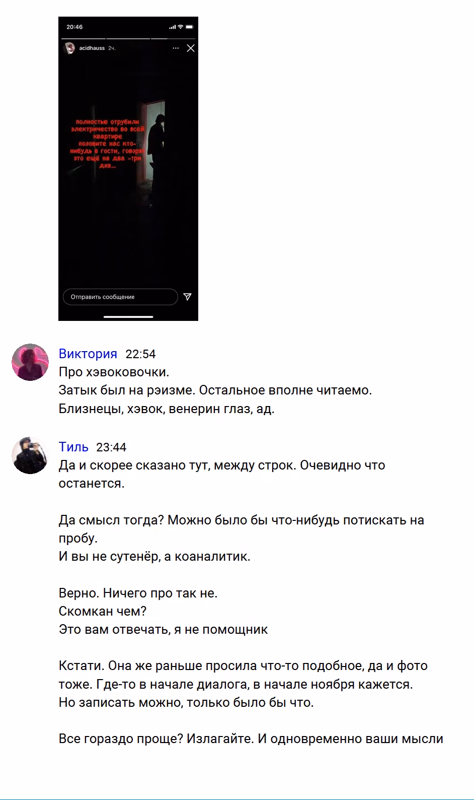 819e1047f1df5d3ec9817d06703db45c.avif