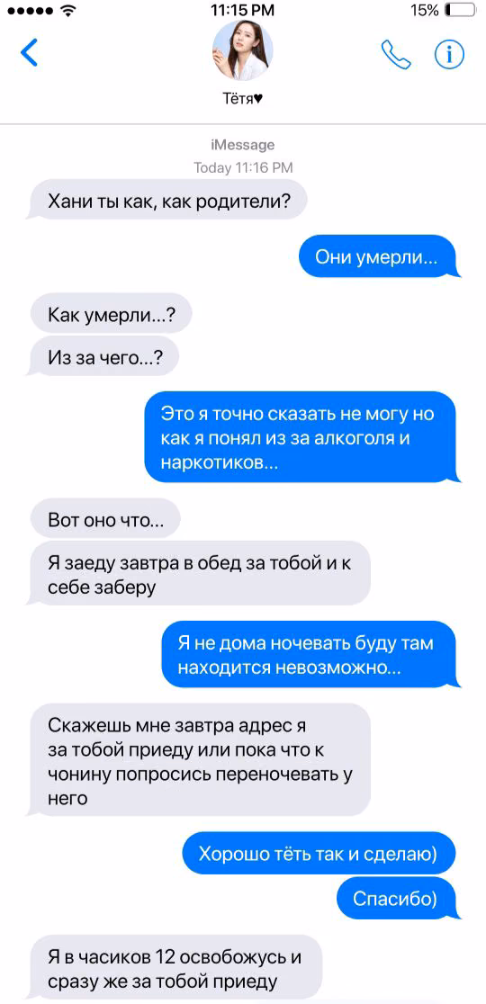81a57347a4786f8b7566bb268199b95a.avif
