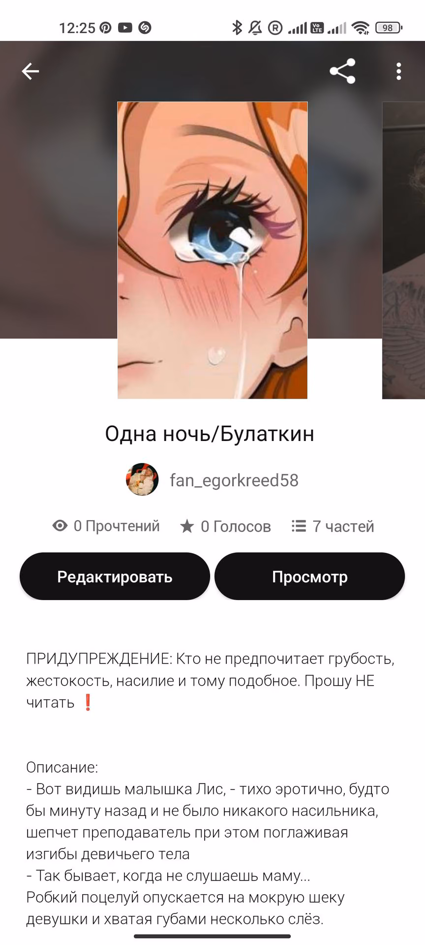 81a68039c2caf36ea3874e6f325b2ccf.avif