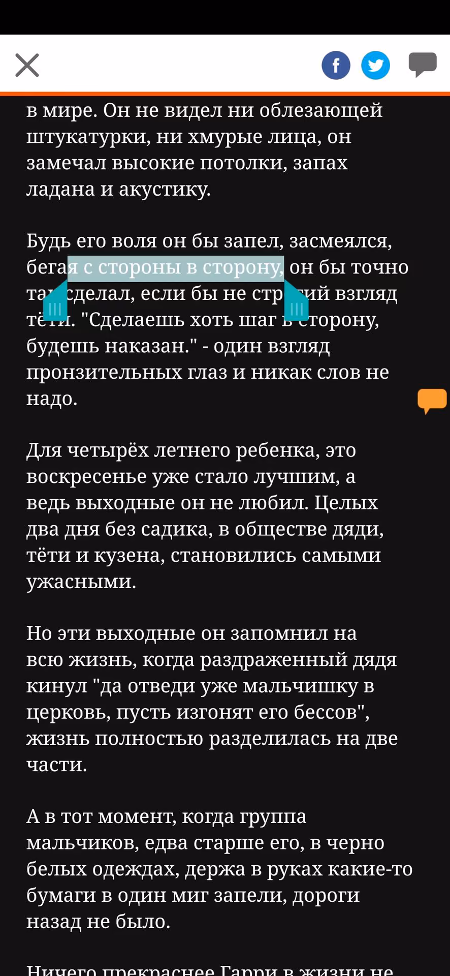 81a8c7a1a433948d29577e38f779a0ef.avif