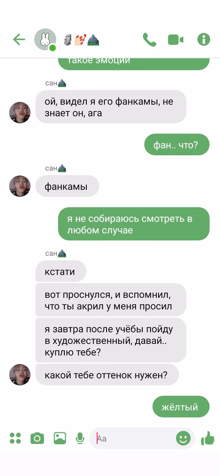 81ad1d68780b1260353f473f09f89229.avif