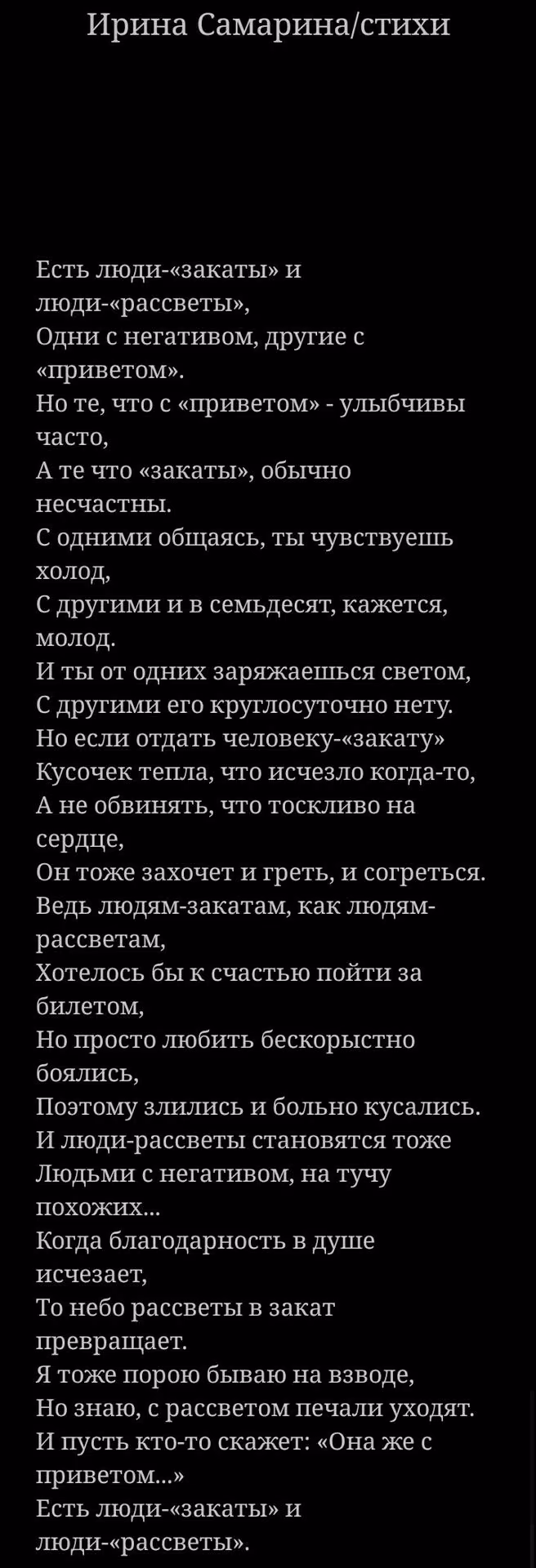 81b732eb89dbdd6a6f3aedaf1ca3f098.avif