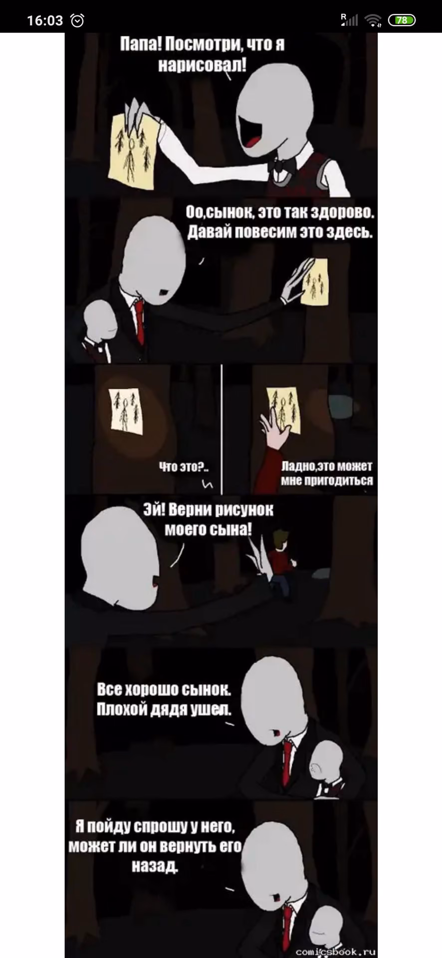 81bd190e4cb1df1a45cacbde05da0488.jpg