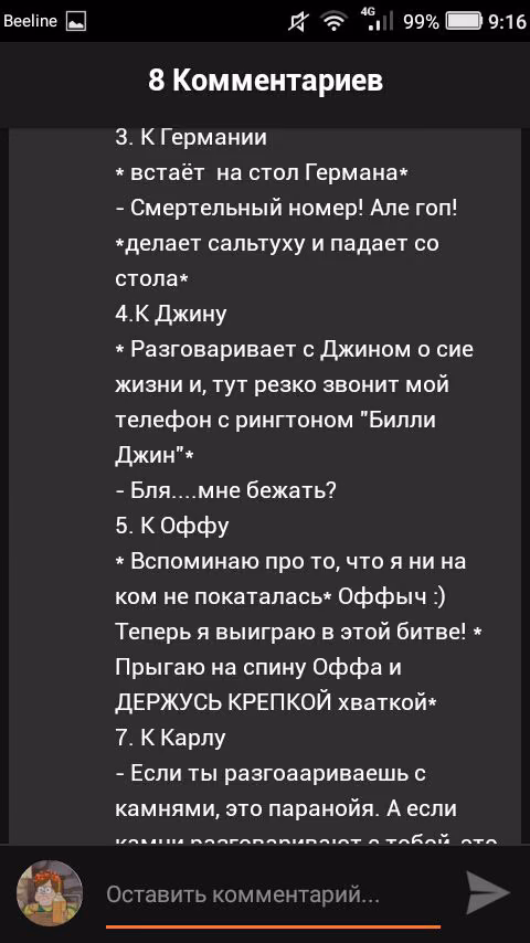 81c7d3a170082c7cd81c7f20cdfa7344.jpg
