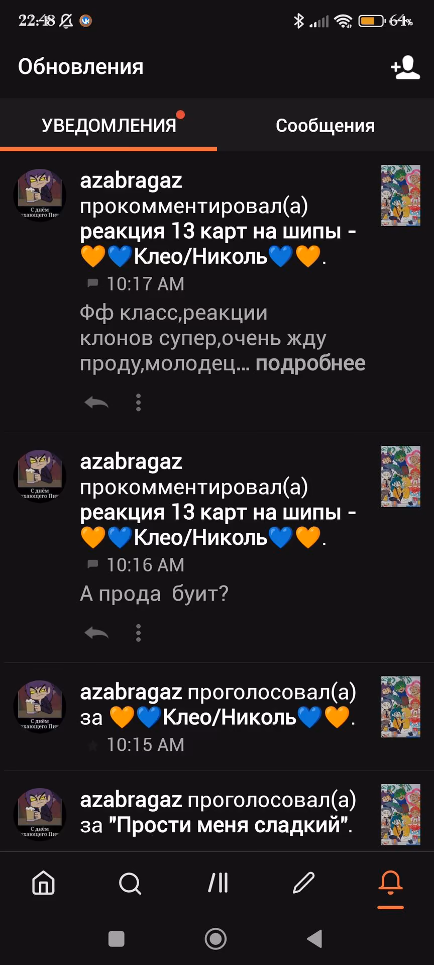 81cdd92d136607db5f6d6c5b46c2efcd.avif