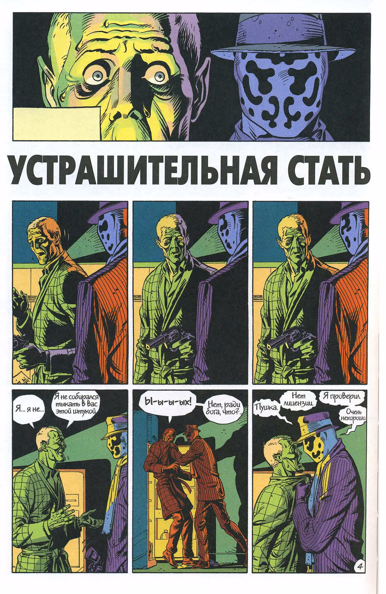 81cf31d9c77116eebdd1aac104327dc0.avif