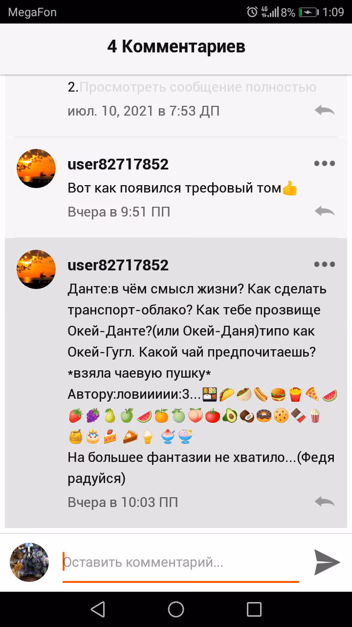 81e1127da6287565c2f882056c03a13f.avif
