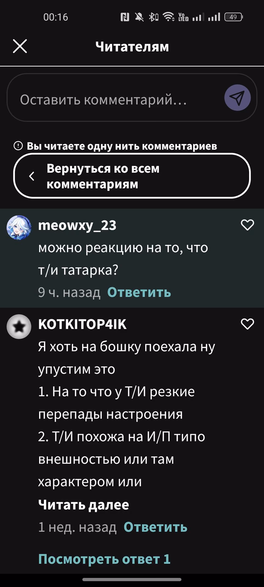 8223d900982e887f191cc57011d41df6.avif
