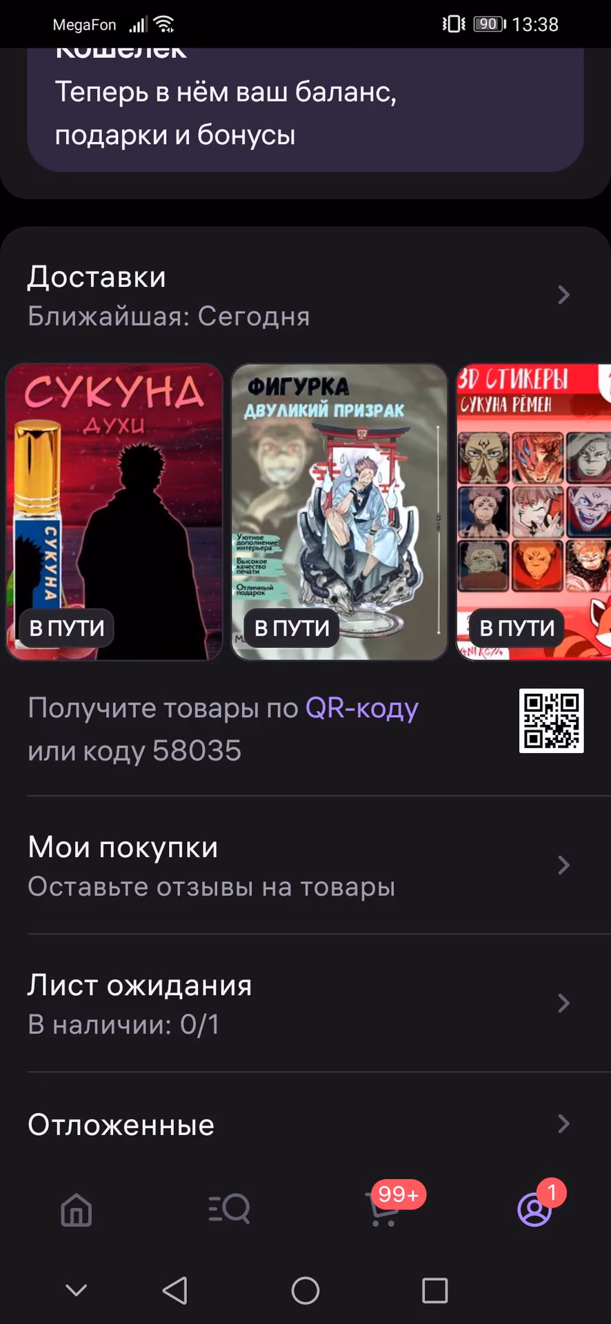 82282fe2eff94bdbcb19e94948131664.avif