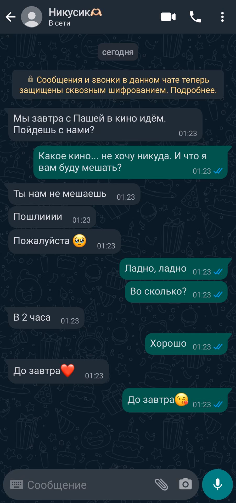 8231f0257ba10db7832bc49340bd3ef2.avif