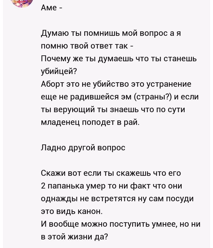8244c9014341ea85297c5998cc21d511.avif