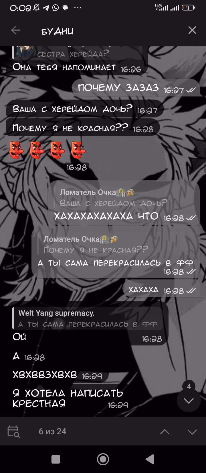 825023b237f03c0af2bb353be09a8096.avif