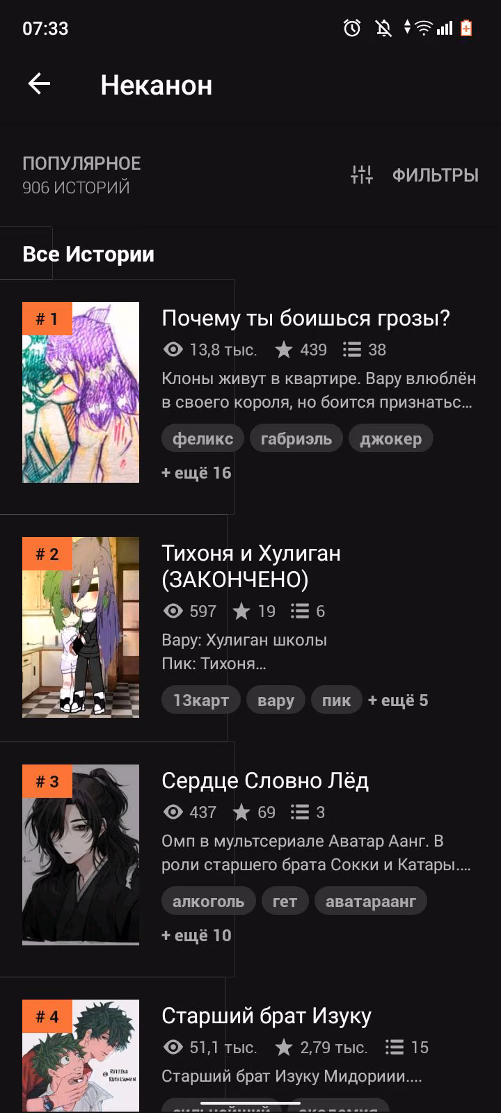 825547f26cde6b7c730d6d714fa7a90c.avif