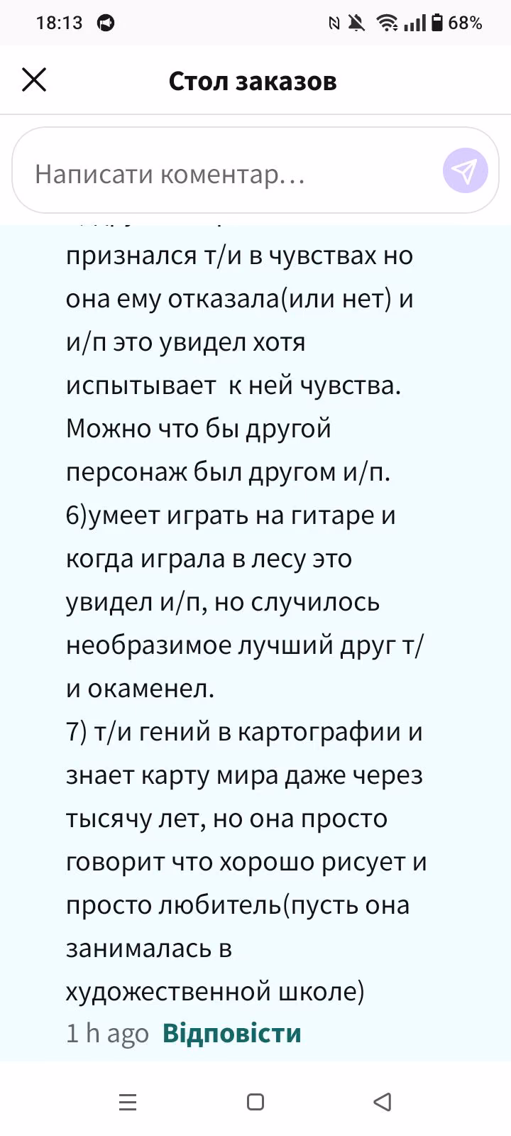 825631f48b01096f434e82326b2407f4.avif
